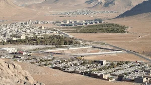 پارک بانوان