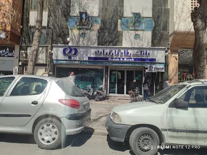 بانک رفاه کارگران شعبه عبدالرزاق
