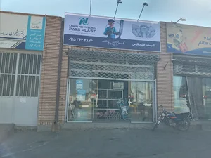 فروشگاه تاسیسات خلیج فارس