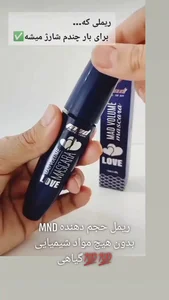 محصولات مراقبتی پوست و مو 5