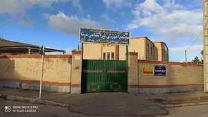 مجتمع آموزشی غیر انتفاعی سینا