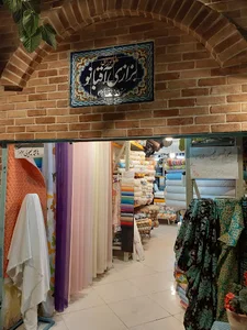 بزازی اقبانو