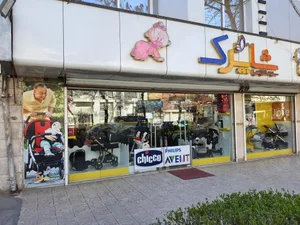 سیسمونی شاپرک
