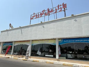 بازار مبل ️ کوروش