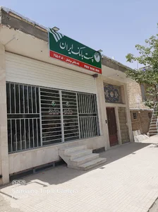 پست بانک ایران - مولنجان