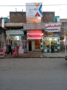 کافی نت پارند