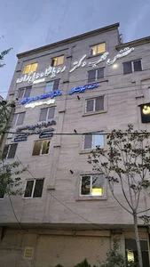 دکتر رویا شاه ولی زاده