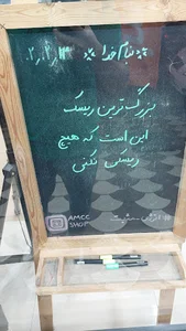 مرکز موبایل و کامپیوتر انزلی