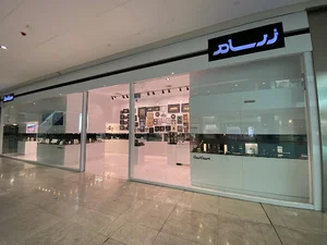 زرسام