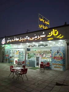 شیرینی ساقدوش