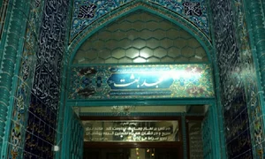 مسجد بعثت افسریه