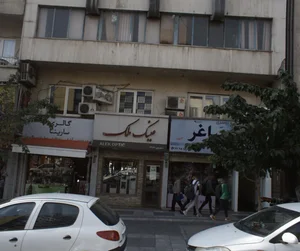عینک ملک 5