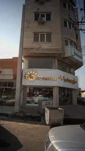 فیزیو تراپی