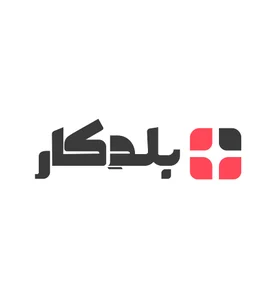 بلدِکار
