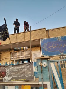 ایزوگام زندی انبار مرکزی شعبه ۲