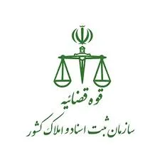 انتشارات یادواره کتاب