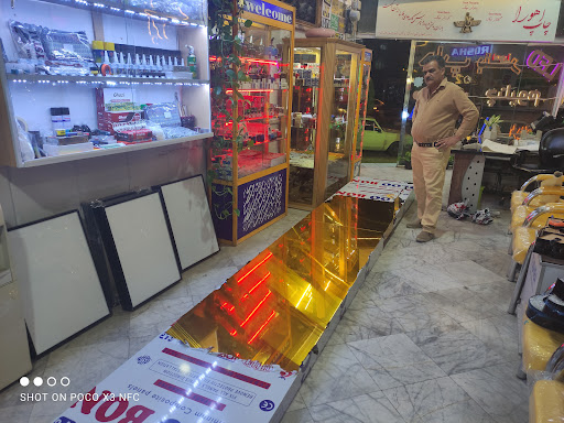 تابلوساز ایزدی
