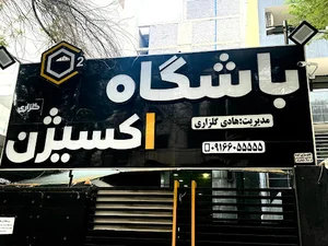 Oxygen gym