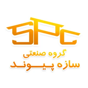 گروه صنعتی سازه پیوند