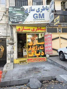 باطری سازی GM