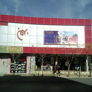 سینما بهمن بیرجند