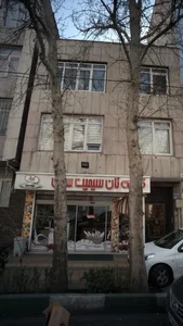 کلبه نان سیمین 2