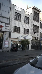 یخچال سازی مجید شمس