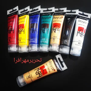 لوازم تحریر مهر افرا