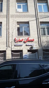 مسکن صدرا 2
