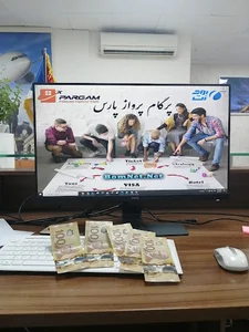 آژانس مسافرتی پرگام پرواز پارس