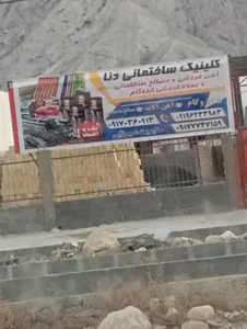 شرکت فراز آسانسور 3
