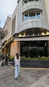 Forte Cafe