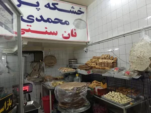رسول محمدی