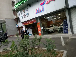 گالری آراد