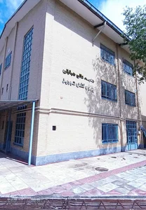 مدرسه عالی مهارتی چرم و کفش تبریز