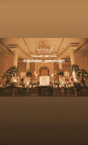 خانه عقد و تشریفات گلستانه