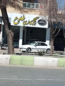 اتوگالری طلوع 4