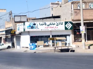 کالا خانه باخدا