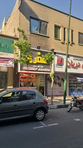 آش و حلیم و غذای سنتی صفری