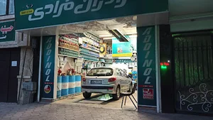 اتوسرویس برادران مرادی