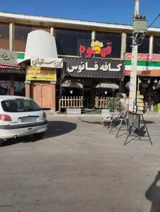 کافی شاپ فانوس 2