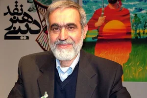 گالری نقره و ساعت سی تو(gallery _see too)