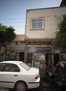 فروشگاه لوازم بهداشتی ساختمانی خردمند 2