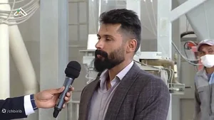 شرکت آرد صنعتی هفشجان