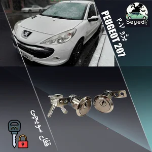 seyedcar سیدخودرو