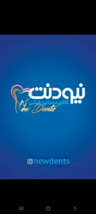 کالای دندانپزشکی نیودنت 4