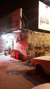 سوپر قائم.بهمن کوچیک