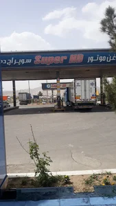 پمپ بنزین پایانه بار