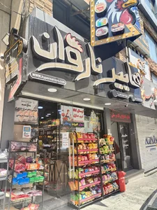 هایپر ناروان 2