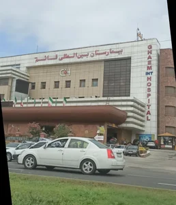 بیمارستان قائم 2